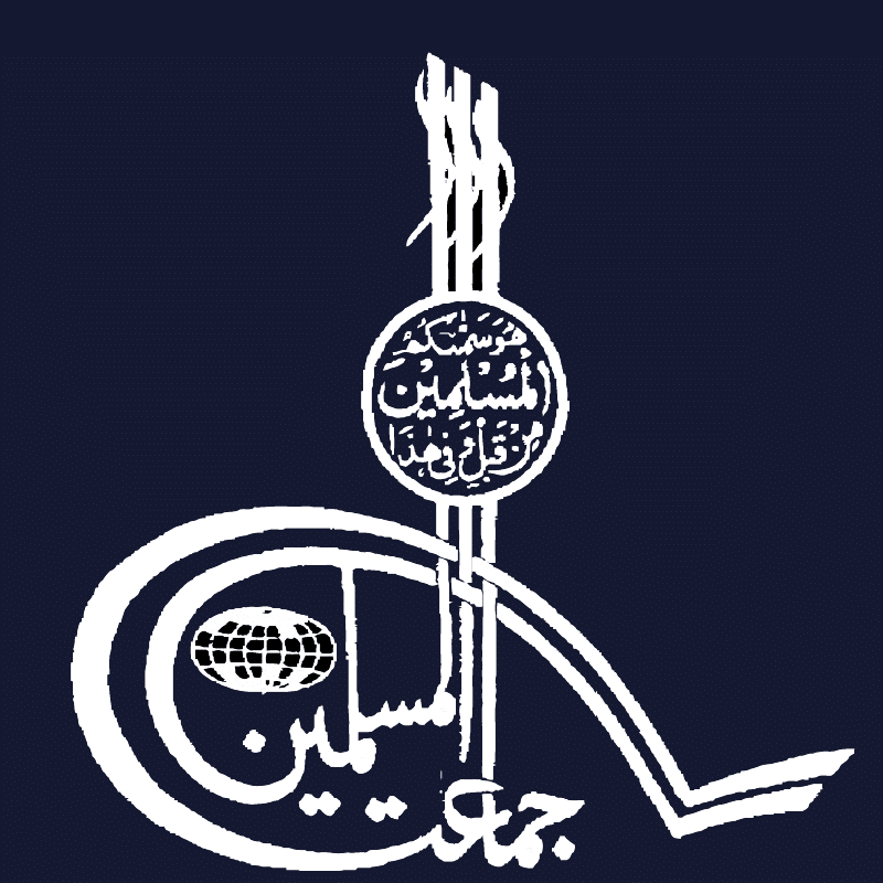 aljamaat logo [Converted]